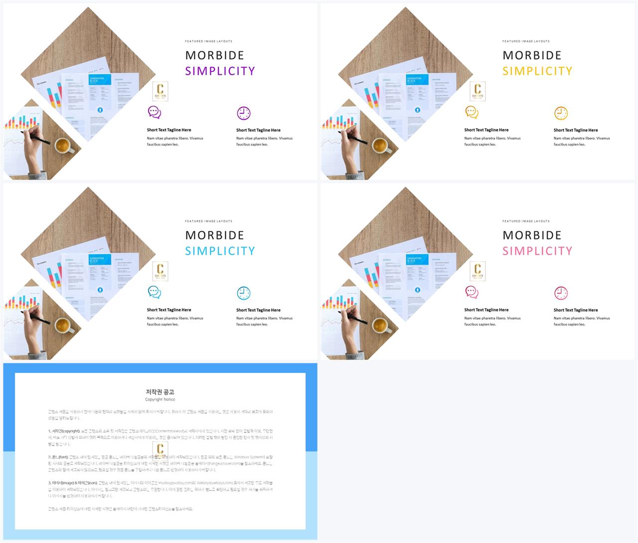 ppt 배경 회색 발표용 ppt 테마