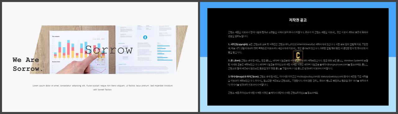 ppt 템플릿 그레이 세련된 ppt 템플릿