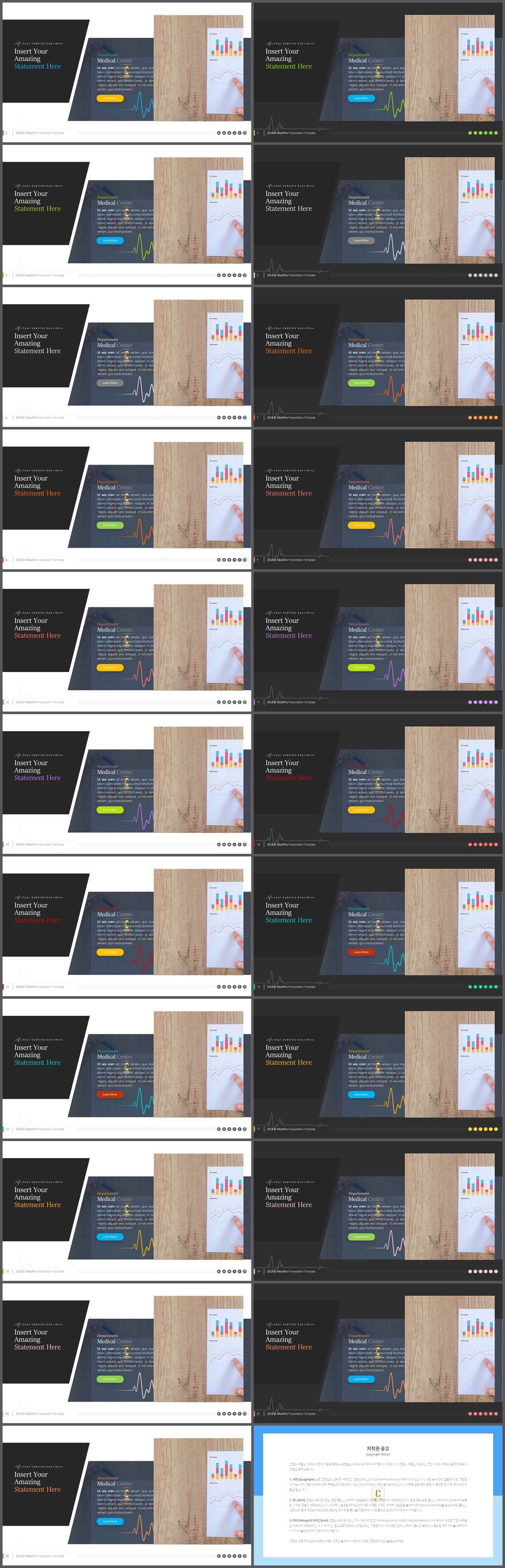 보라색 배경 ppt 깔끔한 ppt 템플릿 발표
