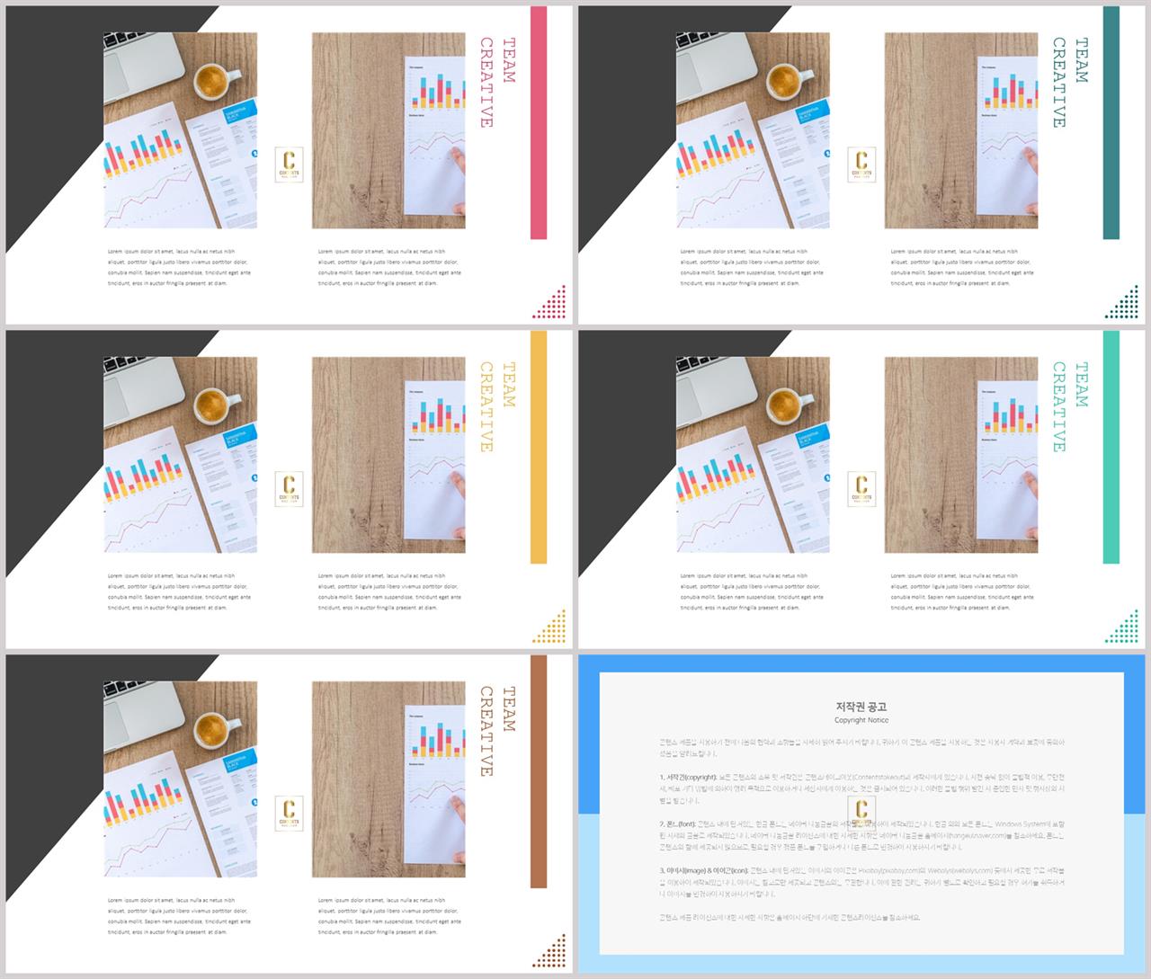 회색톤 ppt 템플릿 발표용 ppt 심플한 ppt 템플릿
