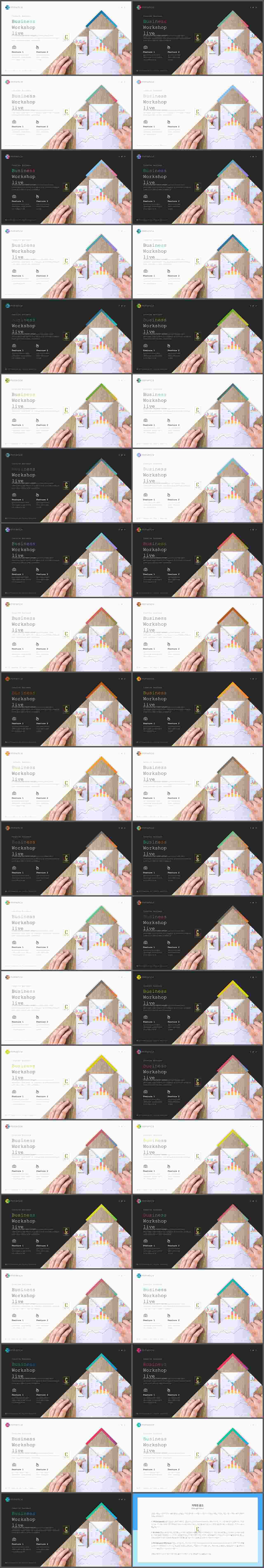 회색한지 ppt 템플릿 ppt 템플릿 발표용