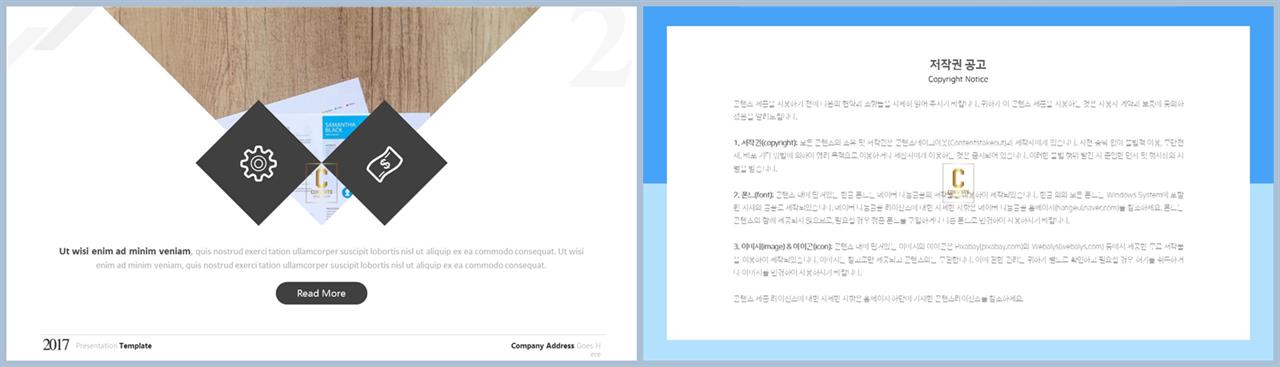 회색한지 ppt 템플릿 발표자료 ppt 양식