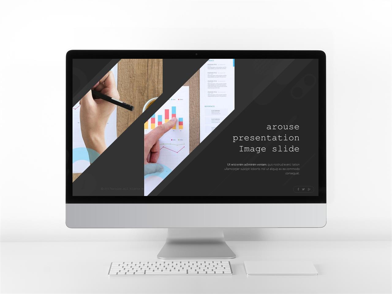 기울기형 ppt 템플릿 ppt 회색 템플릿 모음