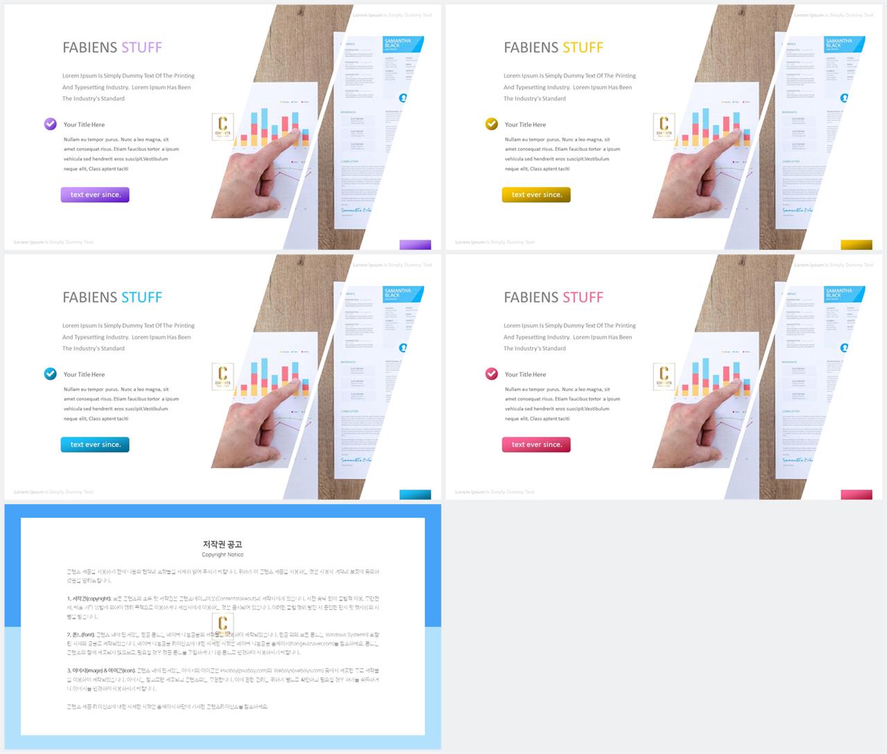 회색 ppt 템플릿 고퀄리티 ppt 템플릿