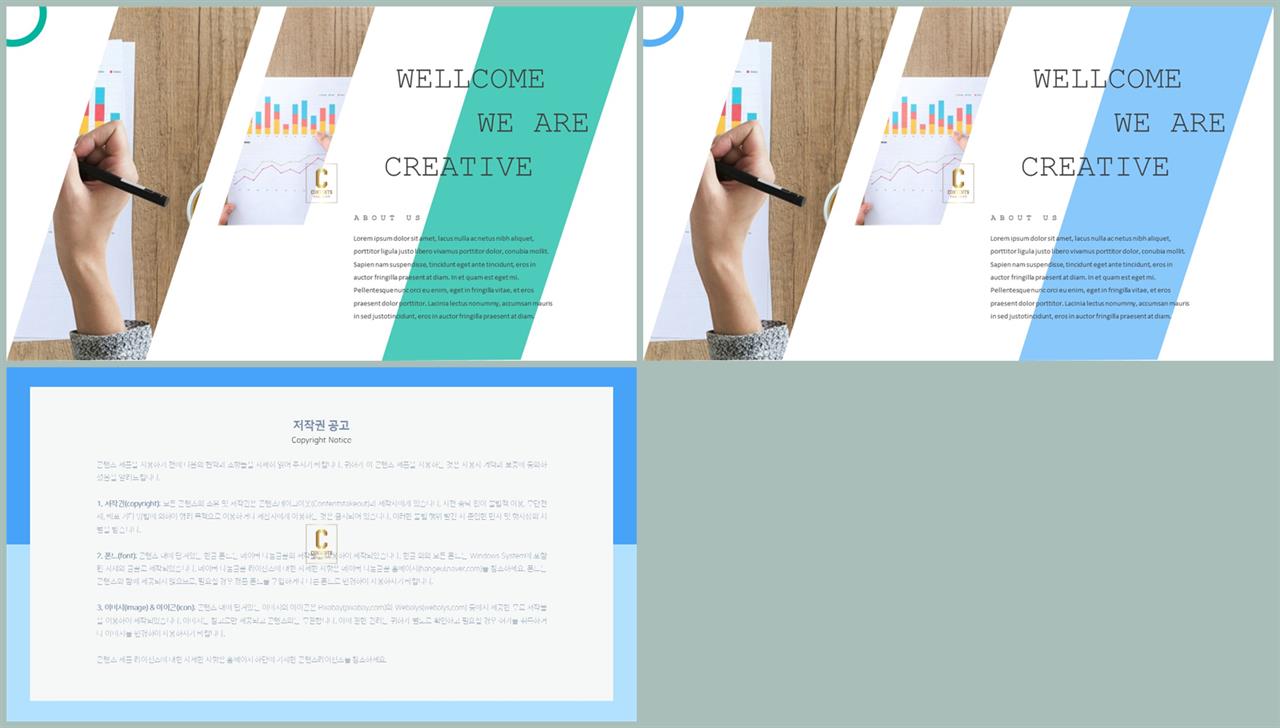 기울기형 ppt 템플릿 고급 ppt 테마
