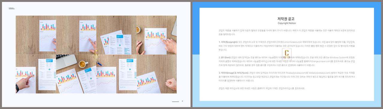 ppt 회색조 배경 인쇄 ppt 발표용 템플릿