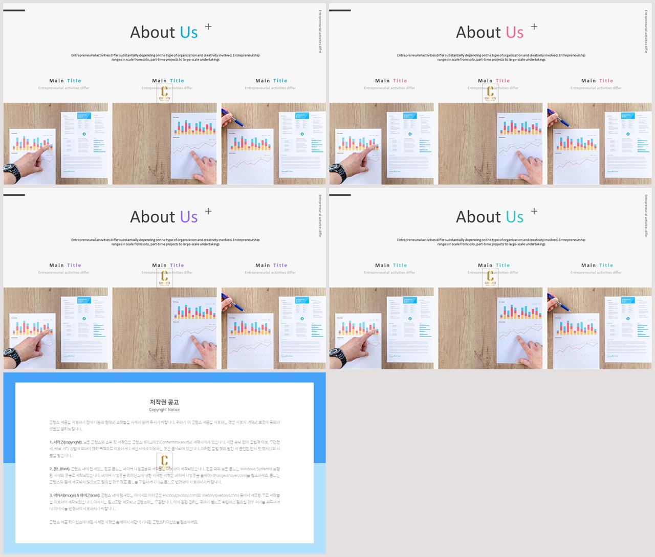 ppt 템플릿 그레이 멋진 ppt 템플릿