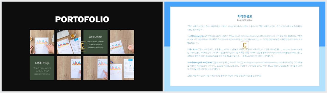그레이 ppt 템플릿 세련된 ppt 배경