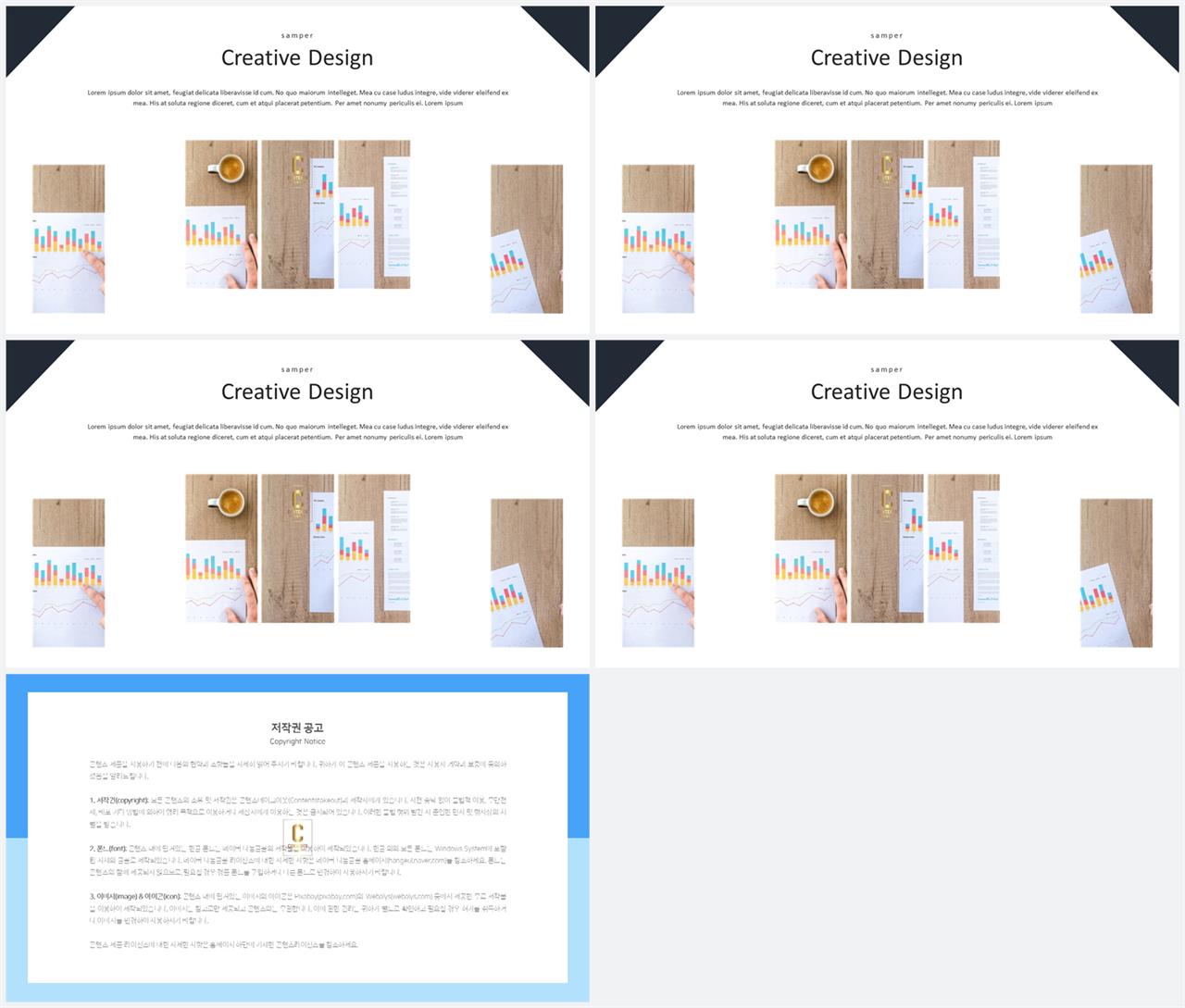 ppt 배경 초록색 ppt 템플릿 고급