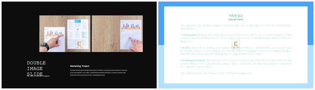 대칭형 ppt 레이아웃 템플릿 microsoft ppt 테마