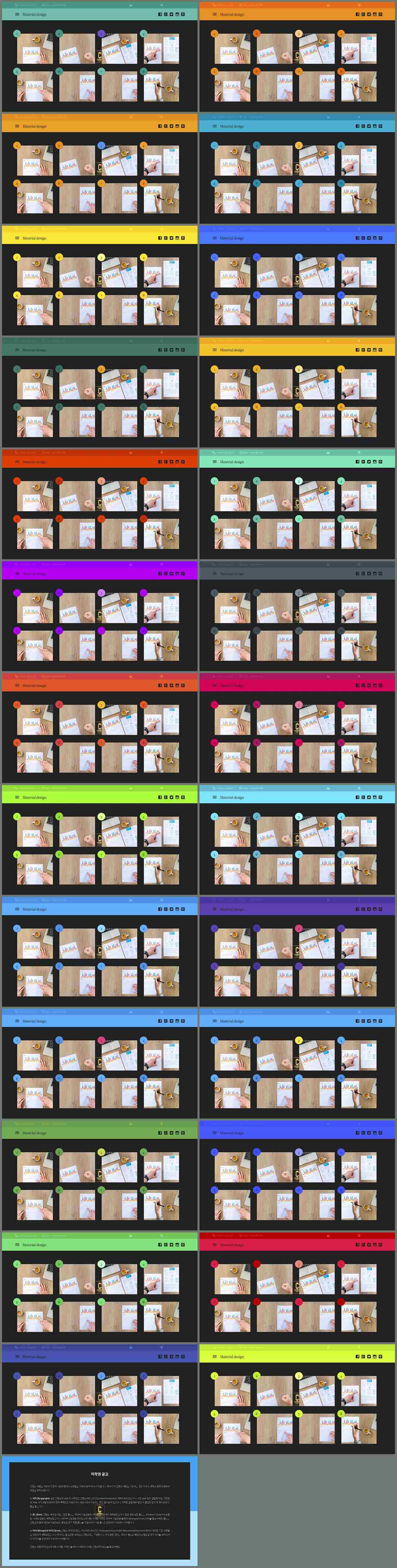 경면형 ppt 레이아웃 배경 발표용 ppt 템플릿 공유