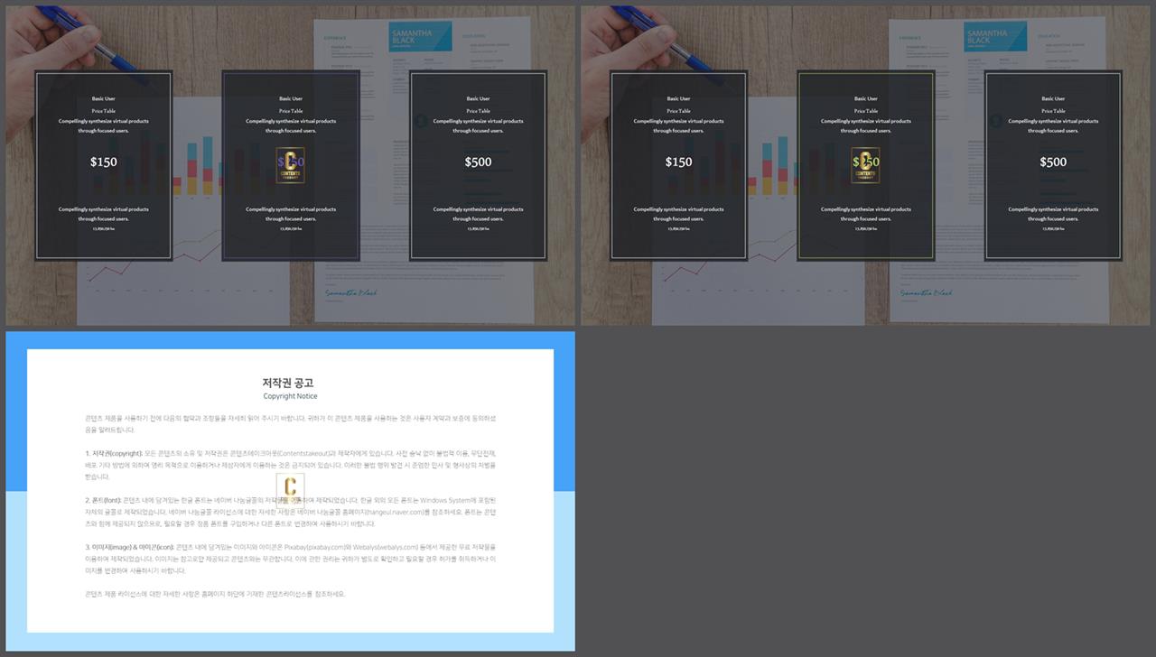 ppt 회색조 배경 인쇄 고급 ppt 템플릿