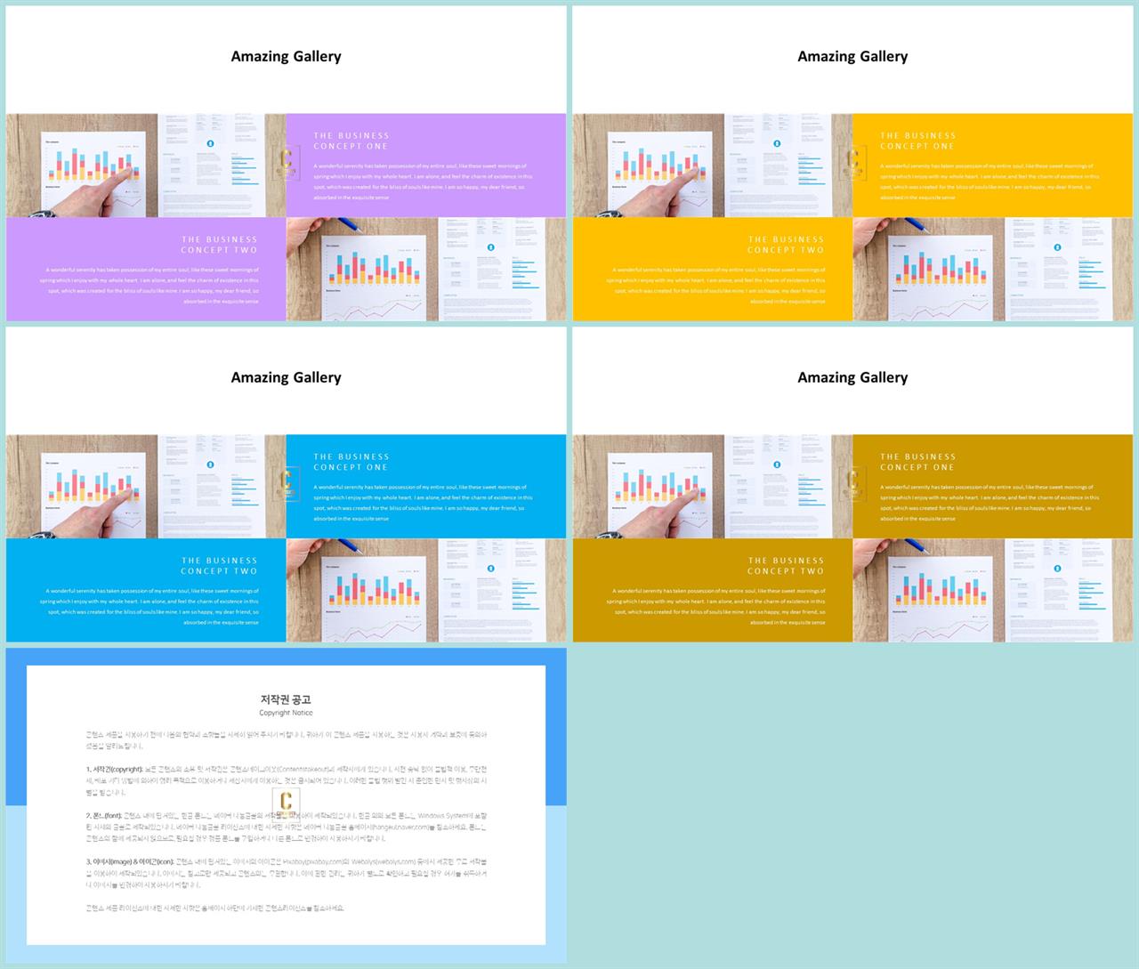 대칭형 ppt 레이아웃 템플릿 ppt 발표 샘플