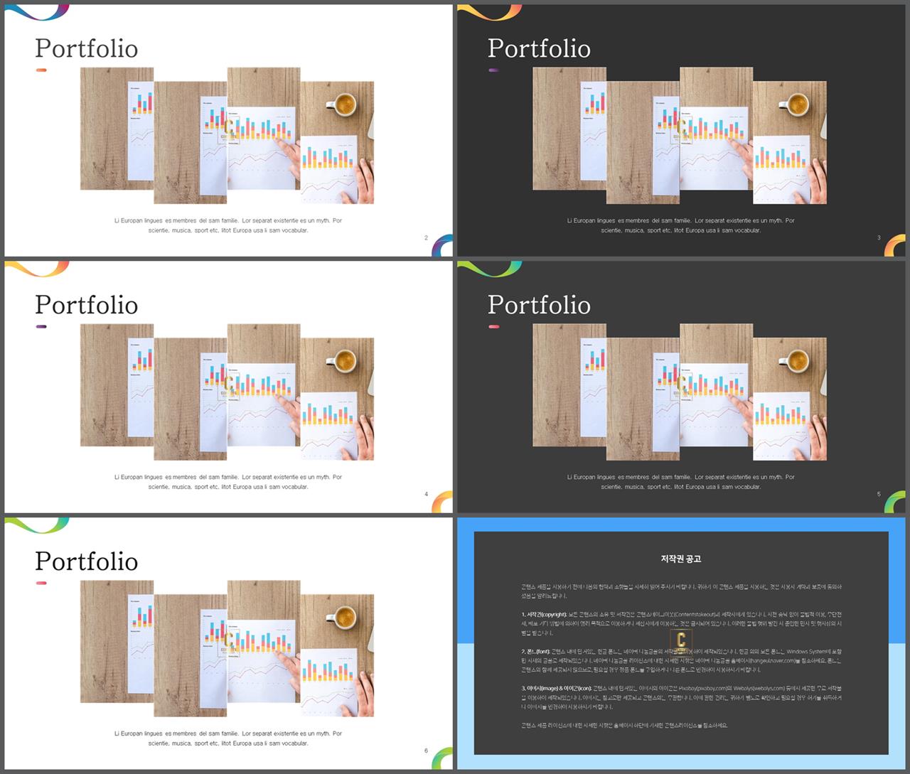 회색톤 ppt 템플릿 ppt 발표 테마