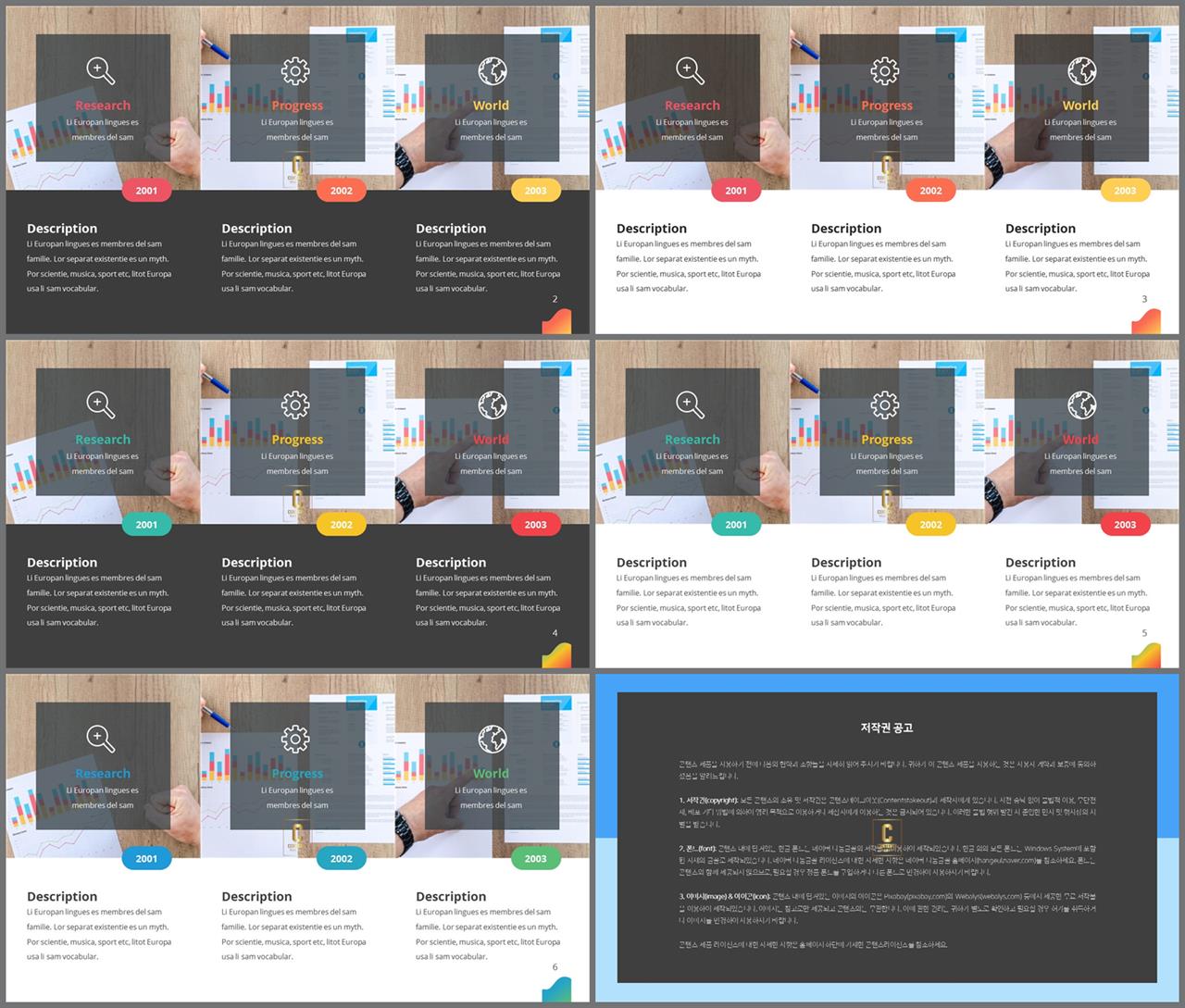 ppt 회색 템플릿 모음 ppt 템플릿 발표용
