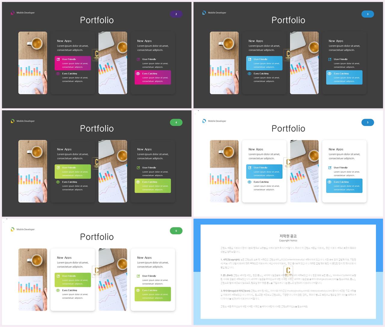깔끔한 회색 ppt 템플릿 microsoft ppt 테마