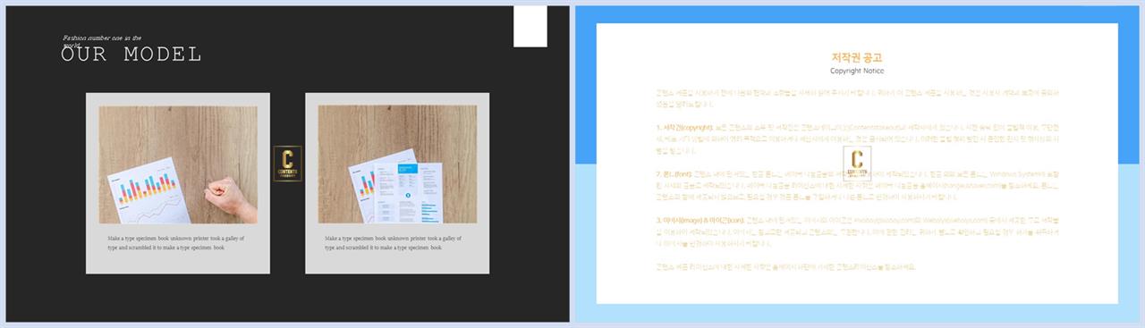 ppt 배경 회색 msoffice 파워포인트 테마