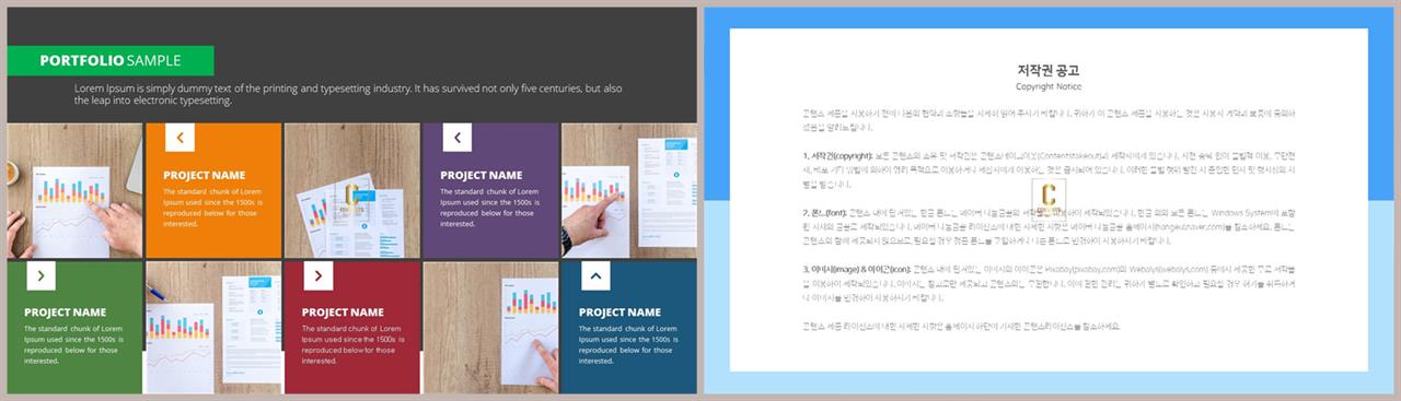 연보라 ppt 템플릿 발표 자료 ppt 템플릿