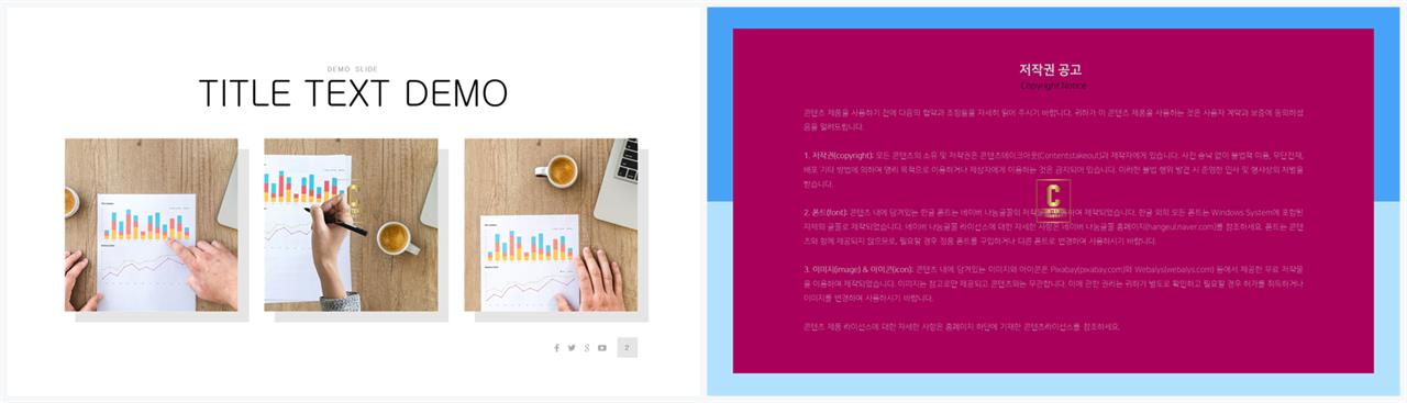 깔끔한 회색 ppt 템플릿 발표용 깔끔한 ppt 템플릿