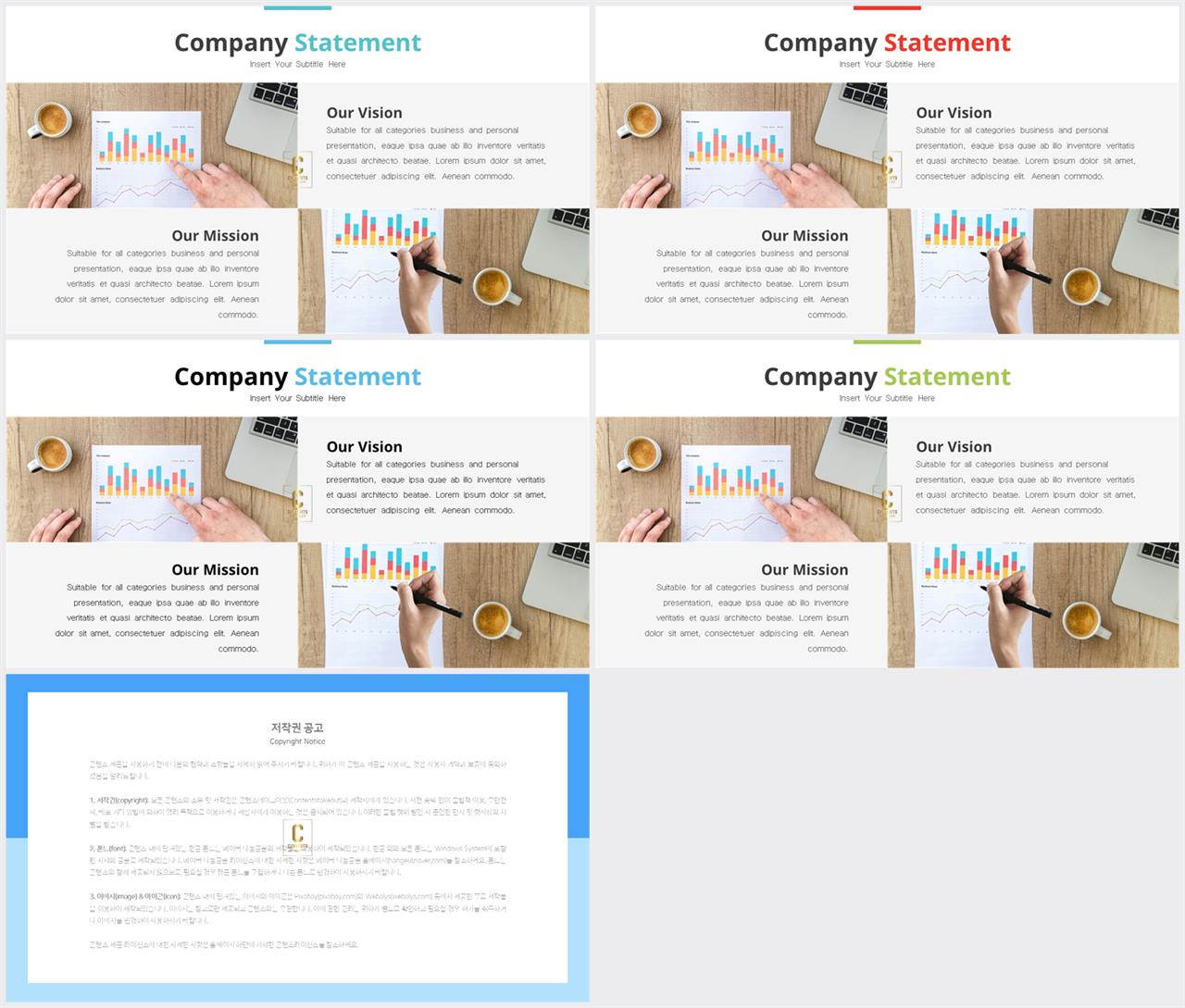 대칭형 ppt 레이아웃 템플릿 고급스러운 ppt 배경