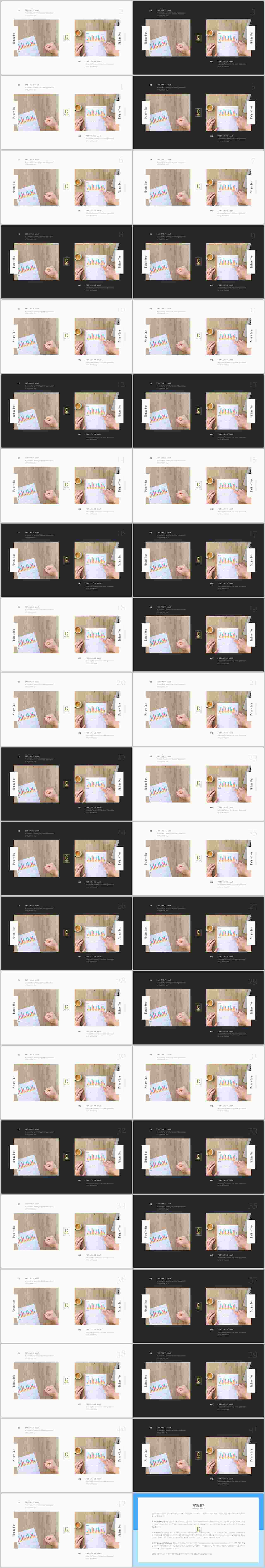 파워포인트 회색 격자 배경 발표 ppt 샘플