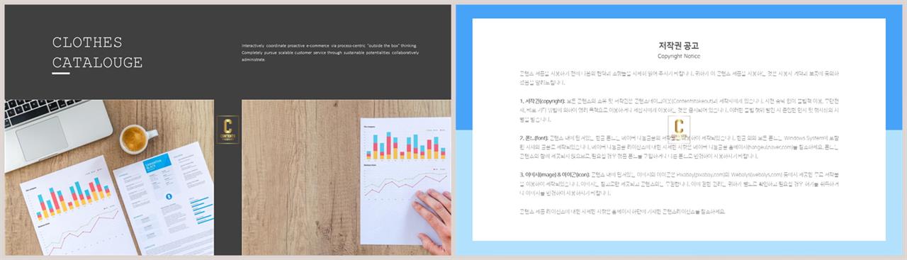 피피티 템플릿 회색 심플 발표 ppt 템플릿