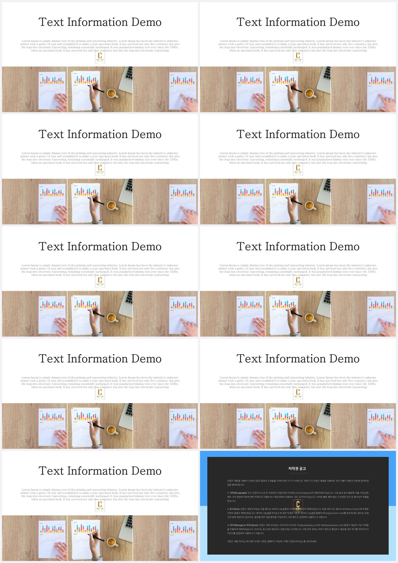 ppt 회색조 배경 인쇄 발표 심플한 ppt 템플릿