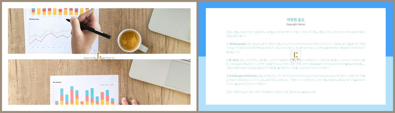 대칭형 ppt 레이아웃 템플릿 발표용 ppt 배경