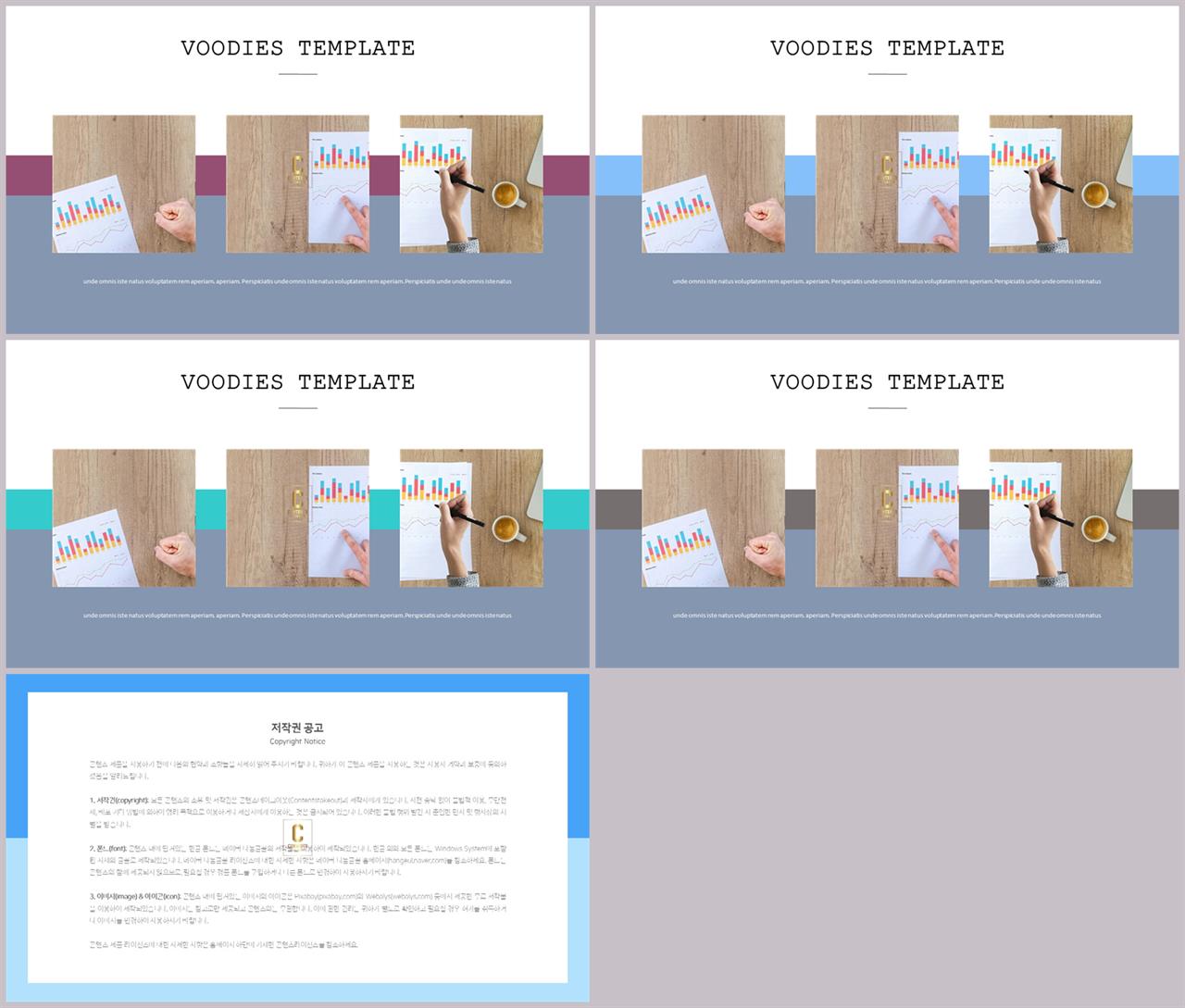 ppt 회색조 배경 인쇄 심플 발표 ppt 템플릿