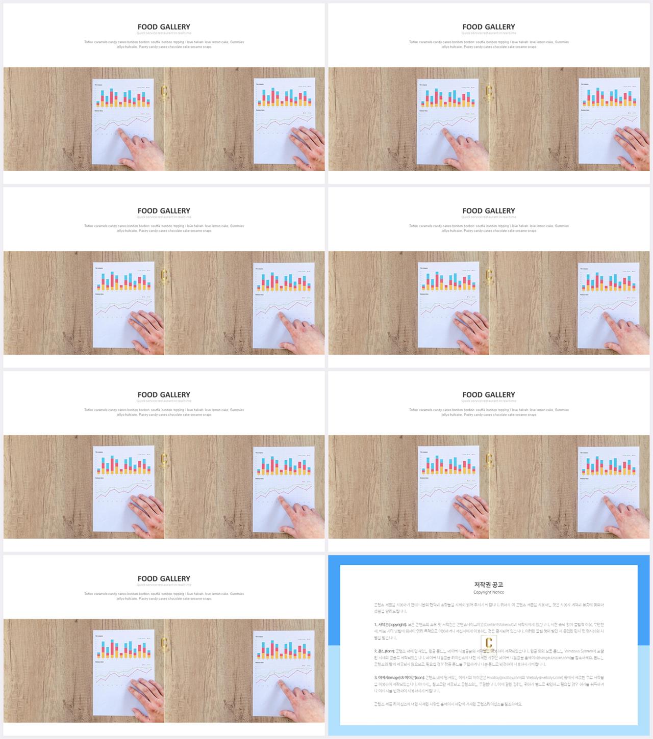 회색 ppt 템플릿 microsoft ppt 테마