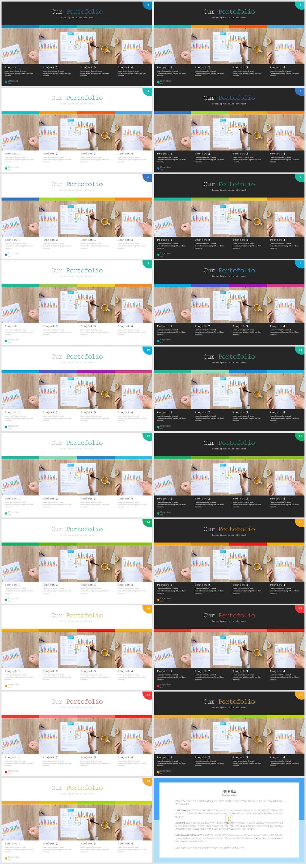 ppt 회색조 배경 세련된 ppt 양식