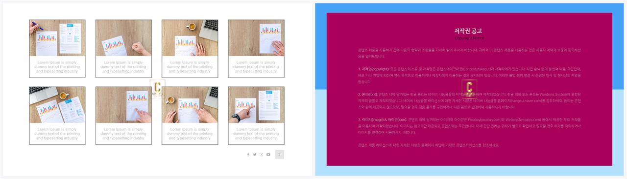파워포인트 회색 격자 배경 ppt 세련된 템플릿
