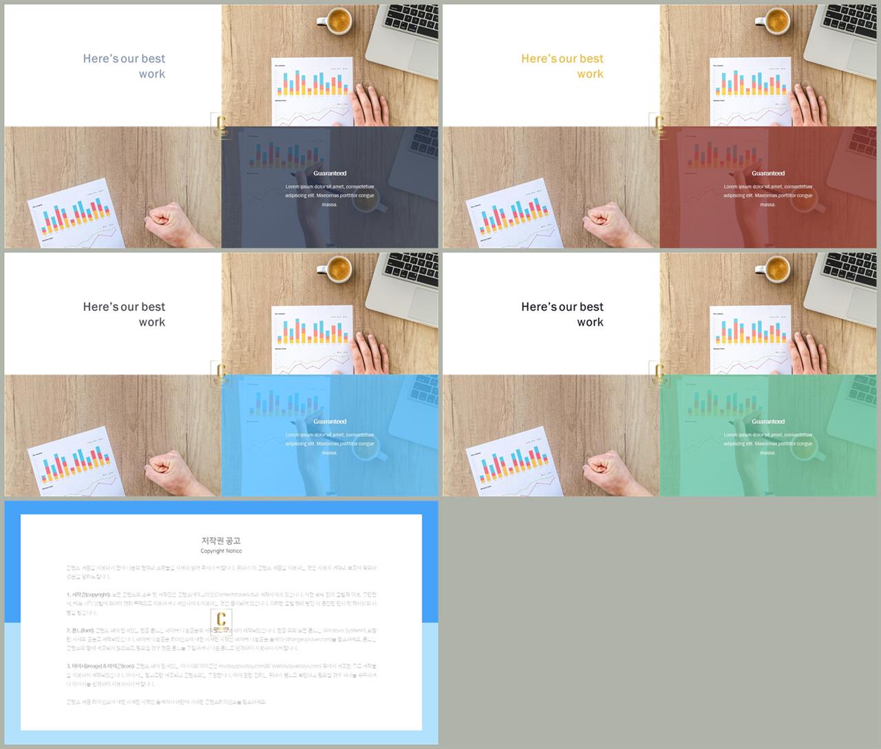 초록색 ppt 템플릿 고급 스러운 ppt 템플릿