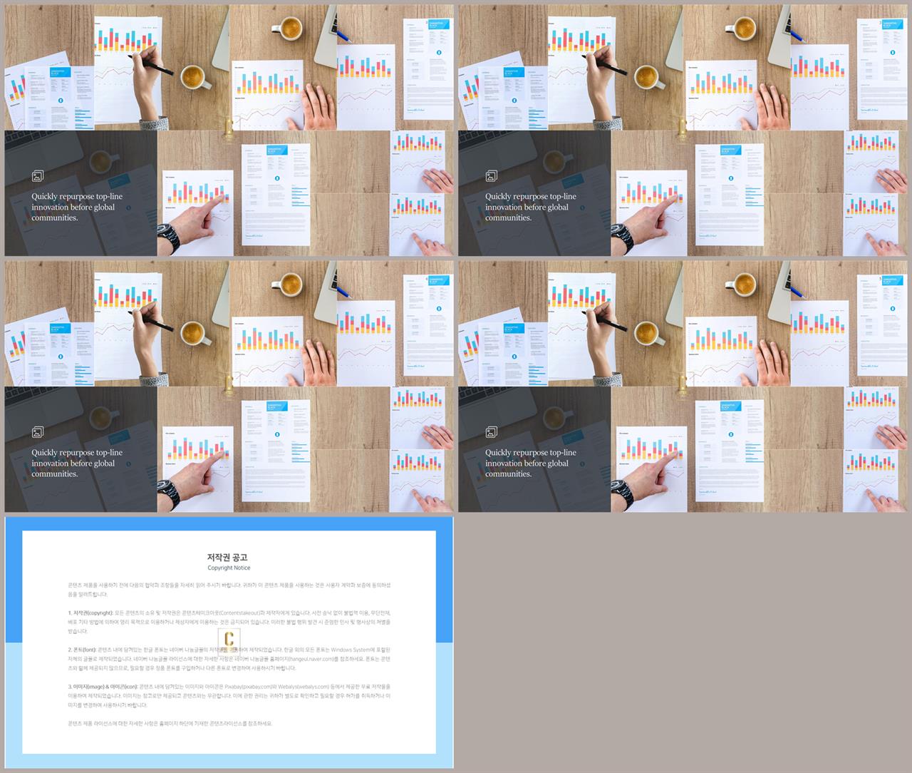 대칭형 ppt 레이아웃 템플릿 발표용 ppt 심플한 ppt 템플릿