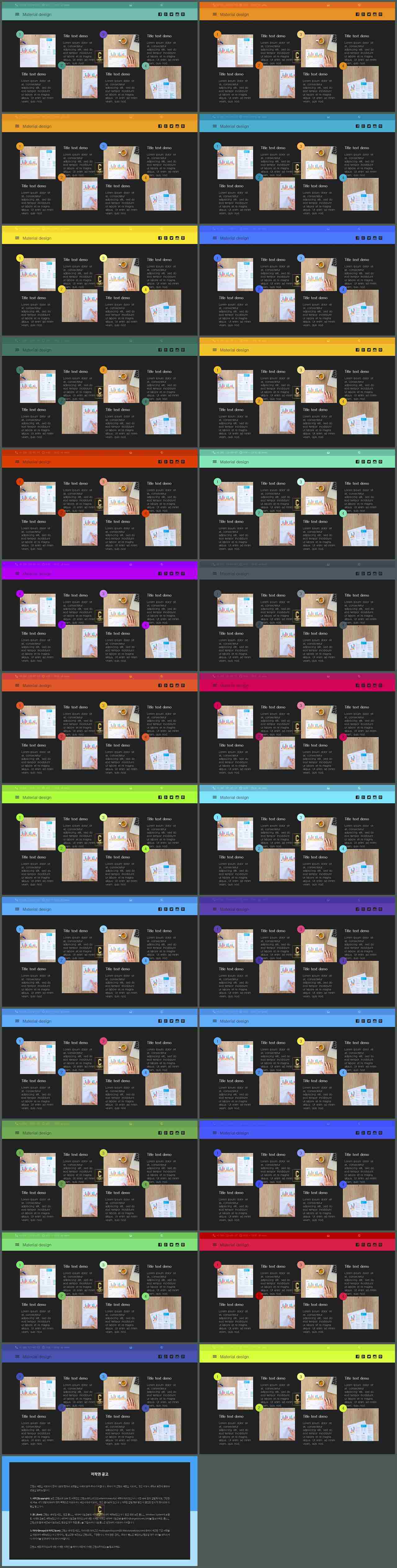 피피티 템플릿 녹색 발표용 ppt 배경