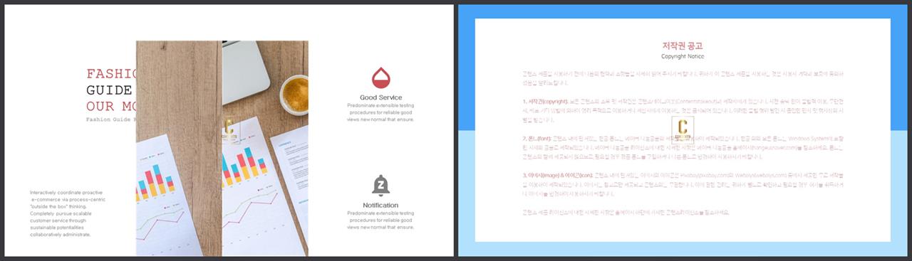 ppt 회색 템플릿 모음 파워포인트 프레젠테이션 템플릿