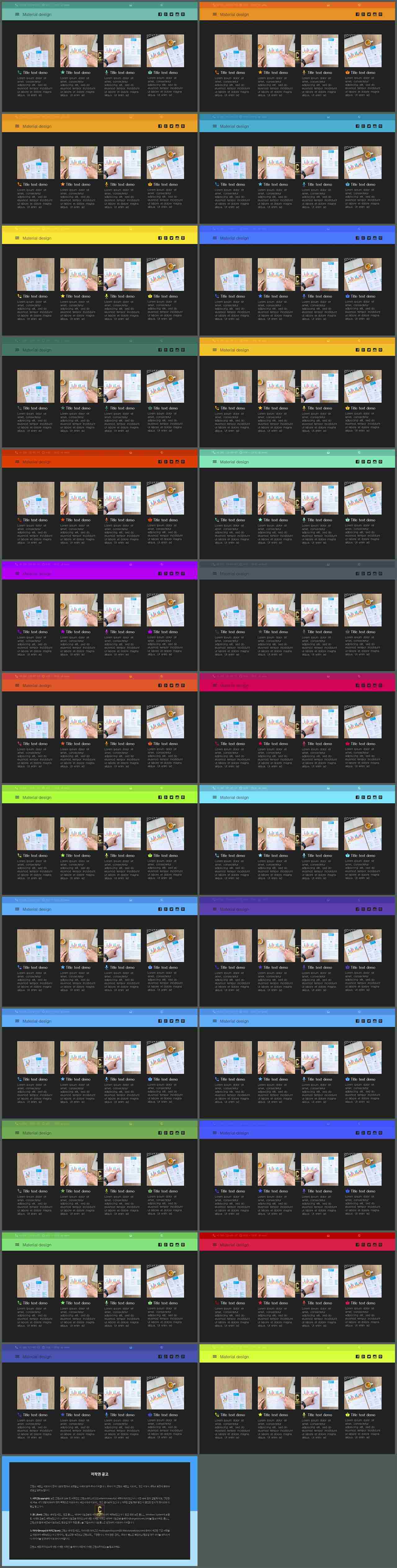 대칭형 ppt 레이아웃 템플릿 파워포인트 프레젠테이션 템플릿
