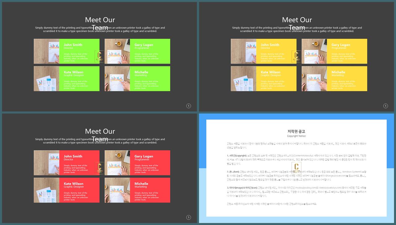 ppt 템플릿 파란색 고급 진 ppt 템플릿