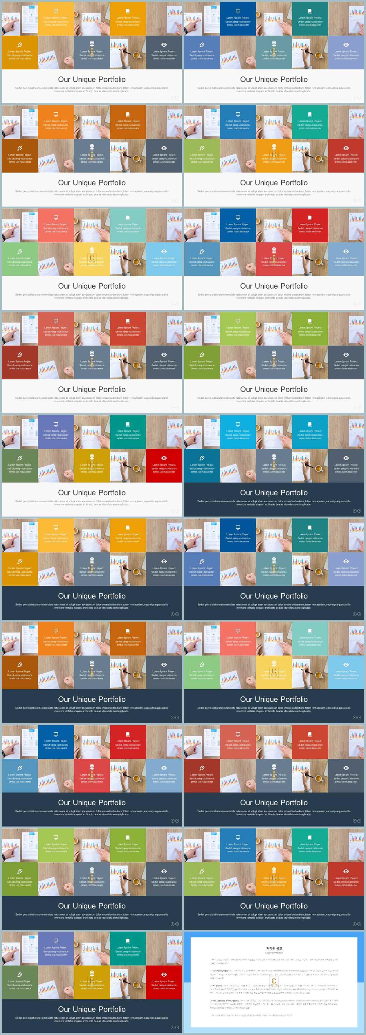 ppt 파란색 템플릿 ppt 템플릿 고급