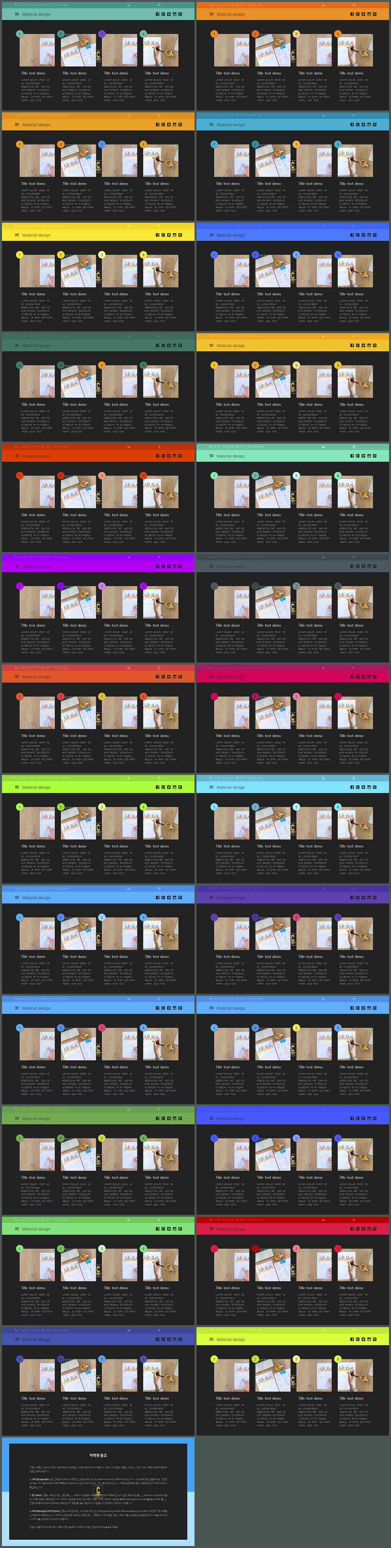 대칭형 ppt 레이아웃 템플릿 발표용 ppt 템플릿 공유