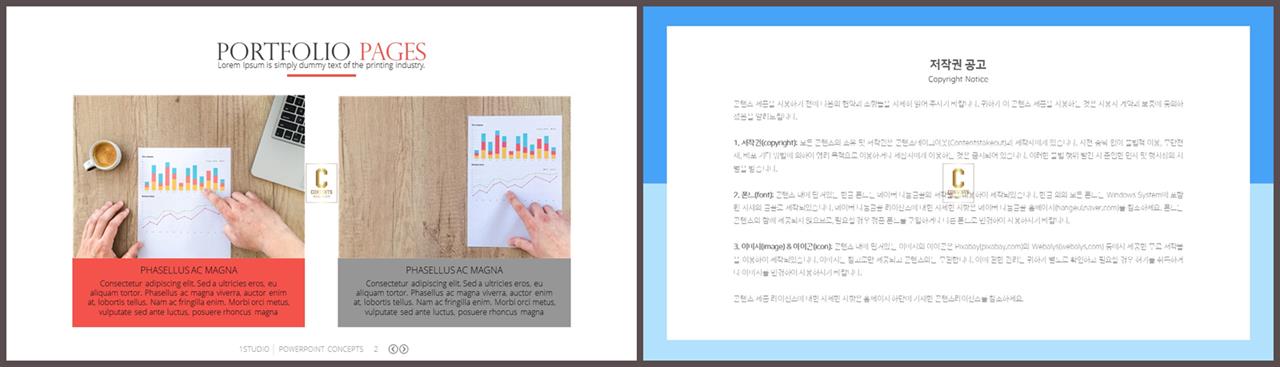 파스텔 핑크 ppt 템플릿 깔끔한 발표 ppt 템플릿