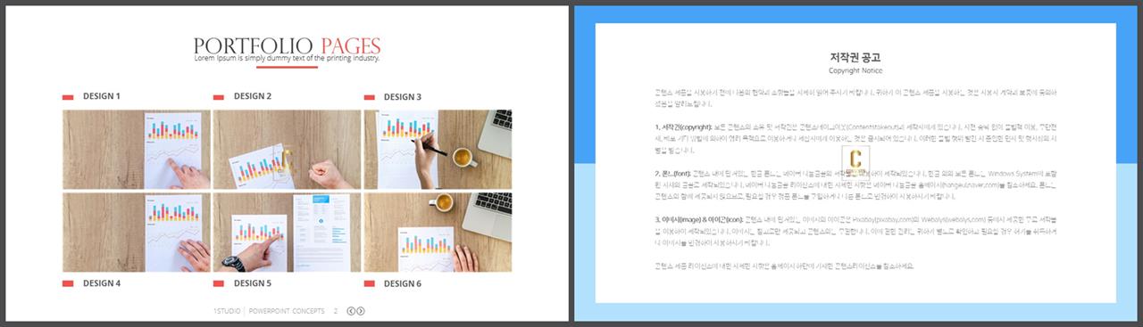 파워포인트 회색 배경 office ppt 테마