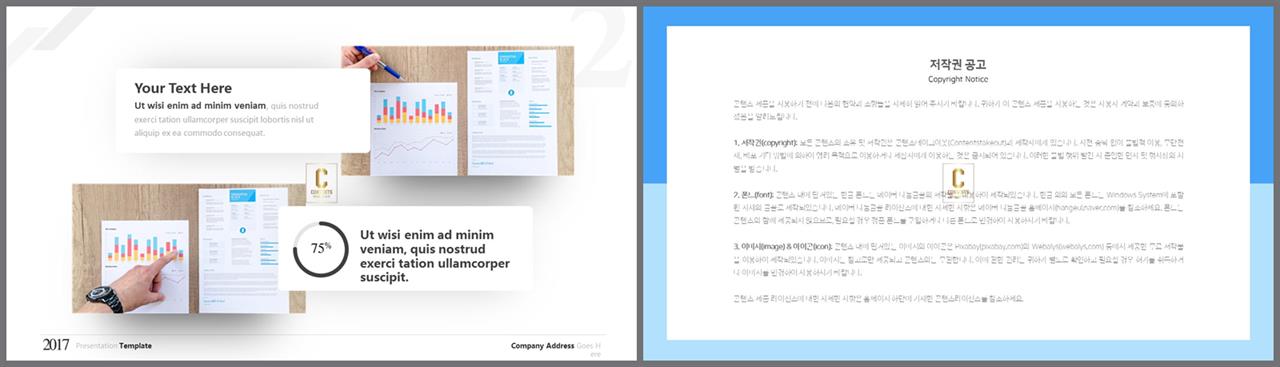 ppt 회색 템플릿 모음 발표 깔끔한 ppt 템플릿