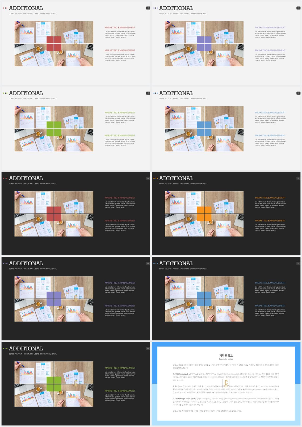 ppt 오렌지색 테마 microsoft ppt 테마