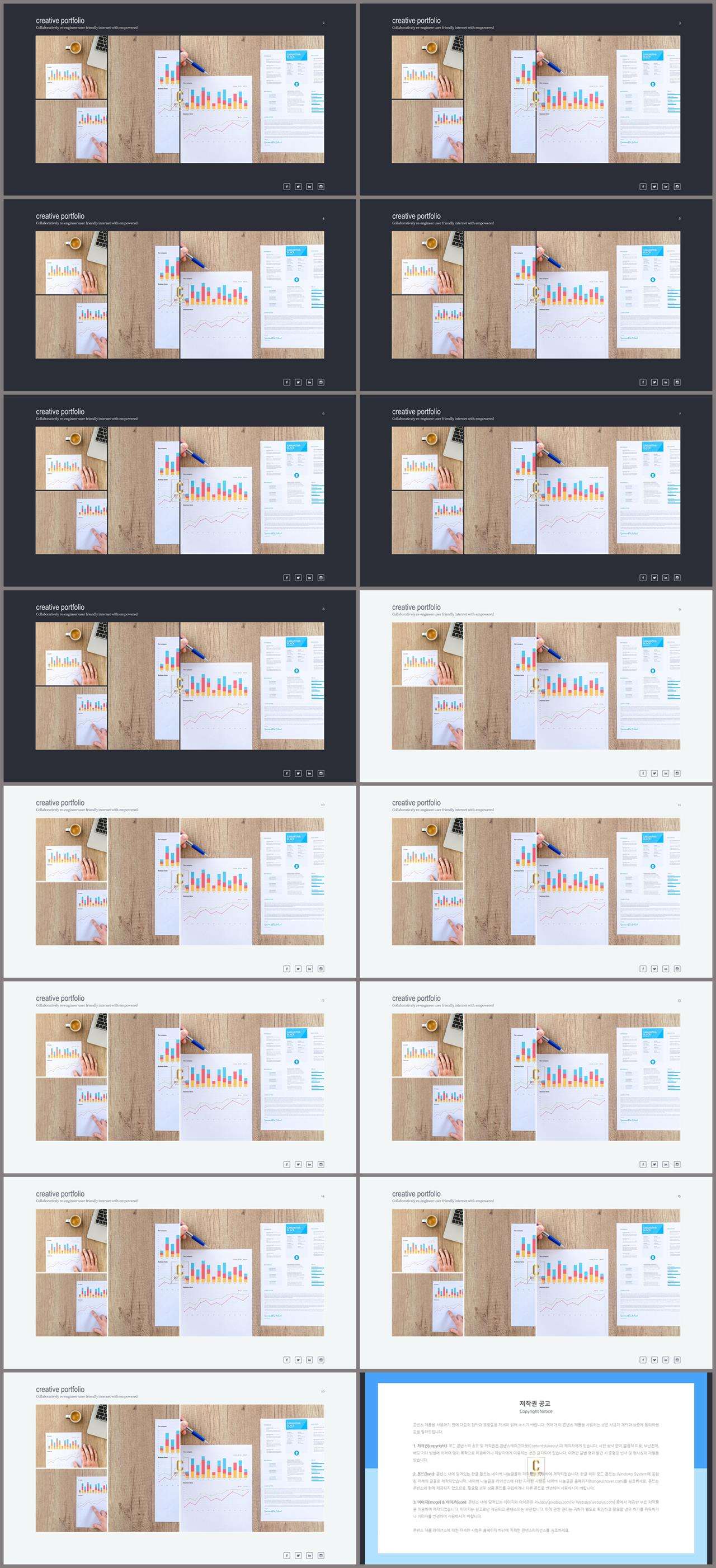 깔끔한 ppt 템플릿 연보라 발표용 ppt 심플한 ppt 템플릿