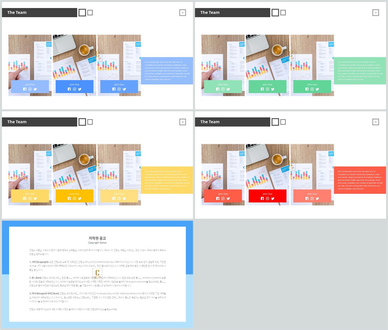 초록색 ppt 템플릿 파워포인트 고급 템플릿