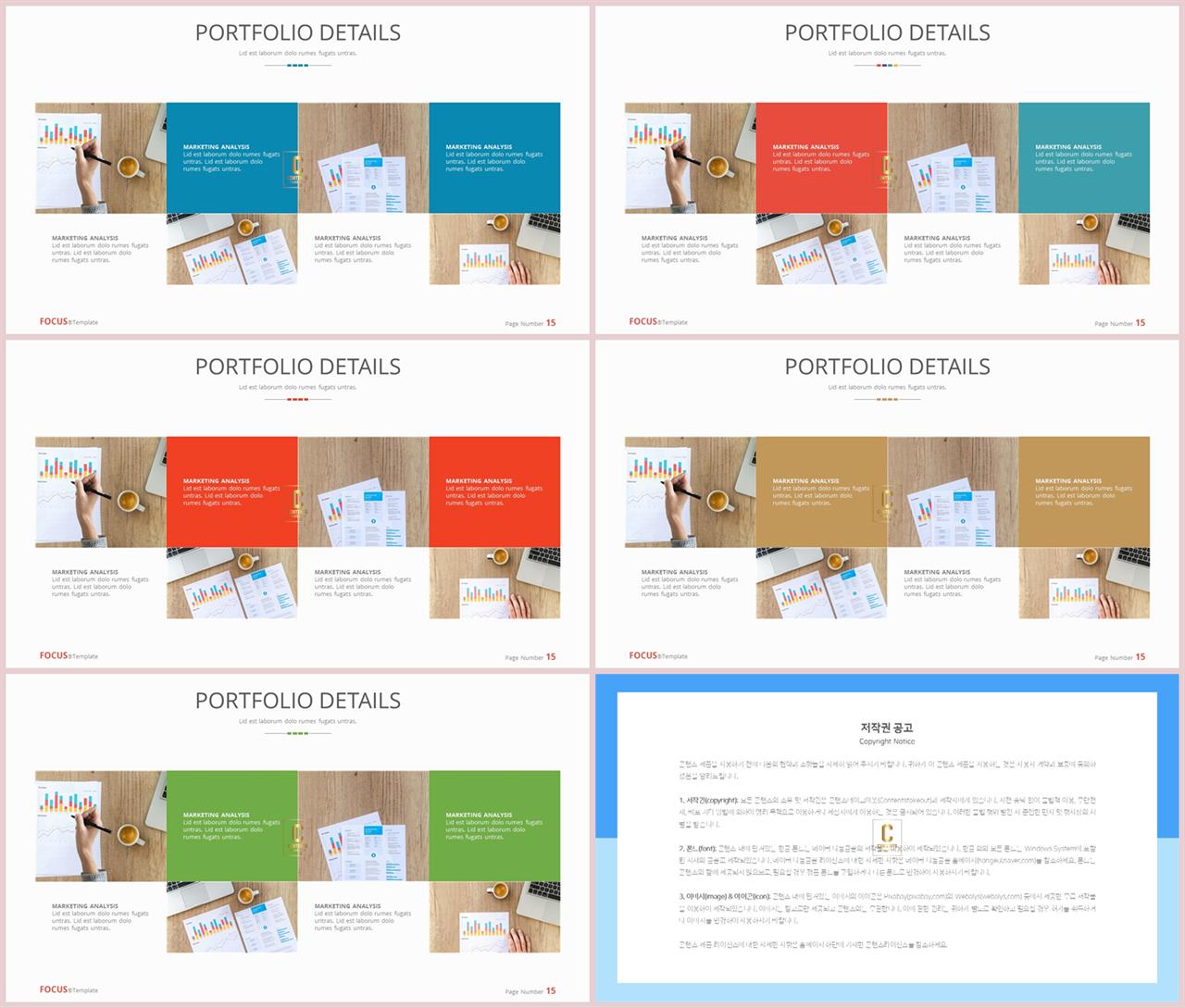 단색 ppt 템플릿 연보라 ppt 발표 대본 양식