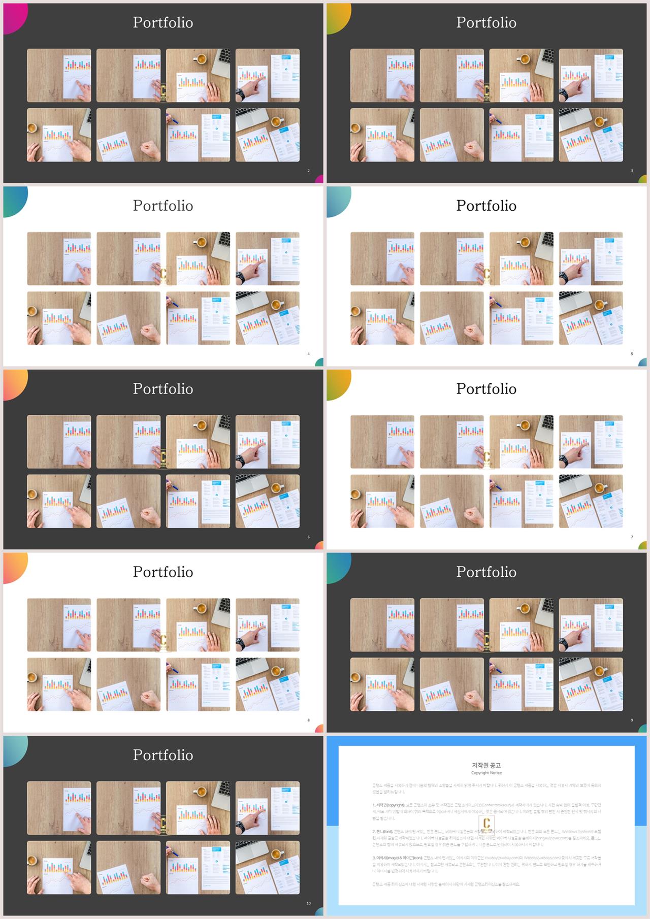 ppt 템플릿 그레이 발표 ppt 샘플