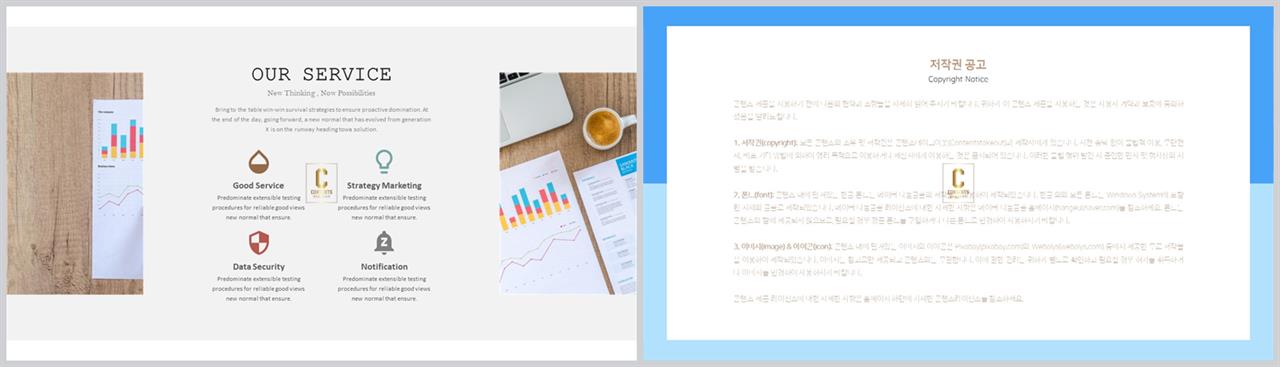 피피티 템플릿 회색 발표 탬플릿 ppt