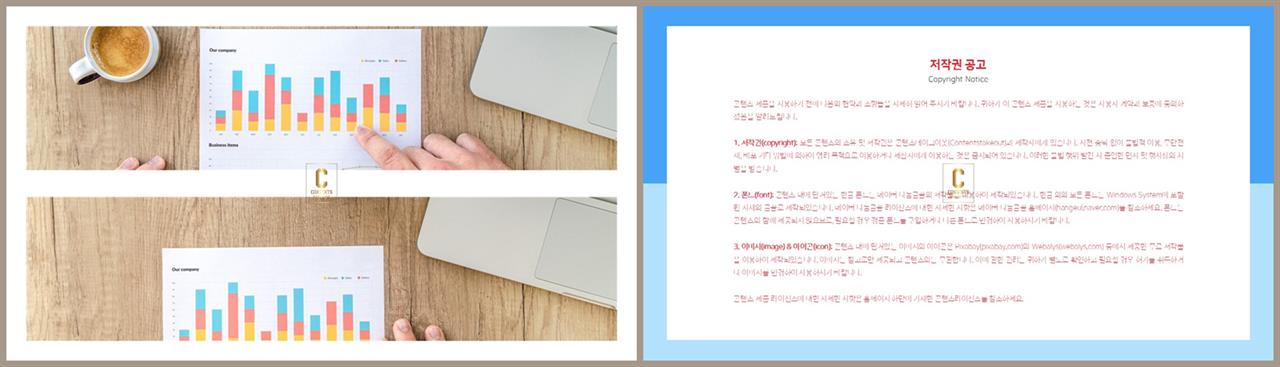 경면형 ppt 레이아웃 배경 ppt 발표용 템플릿